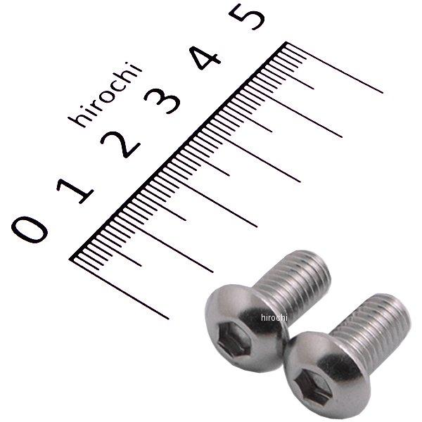 【メーカー在庫あり】 821830-015 ポッシュ POSH SUS304 六角穴付きボタンキャッ...