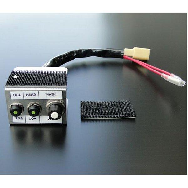 【メーカー在庫あり】 8537 ビーアールシー BRC ヒューズレスキット(ヒューズ不要) Z400...