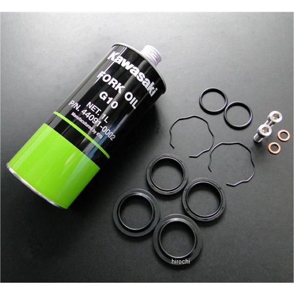 【メーカー在庫あり】 8587 ビーアールシー BRC フロントフォークオーバーホールキット(39φ...