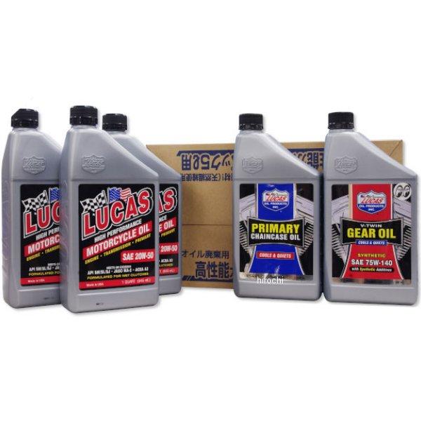 【メーカー在庫あり】 8600-0084-GC 8600-0084 ガッツクローム LUCAS ビッ...