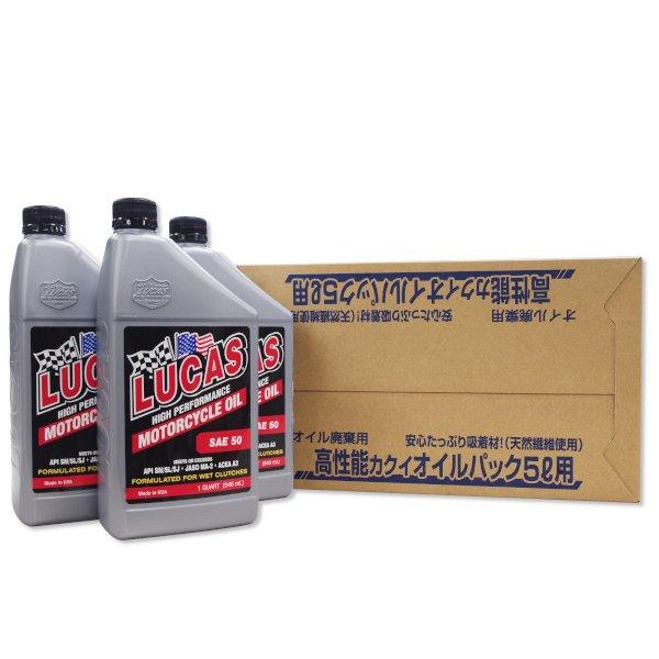 【メーカー在庫あり】 8600-0092-GC 8600-0092 ガッツクローム LUCAS シン...