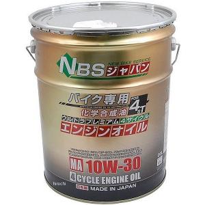 スズキ（SUZUKI） エクスターF SN 5W-30 20L 品番：99000-21C80-028