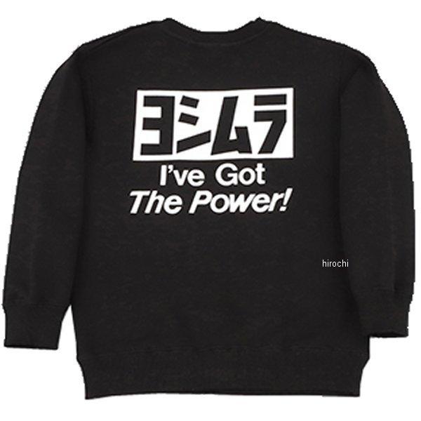 900-219-53JS ヨシムラ ウェットシャツ 黒 ジュニア用 Sサイズ(110cm) HD店