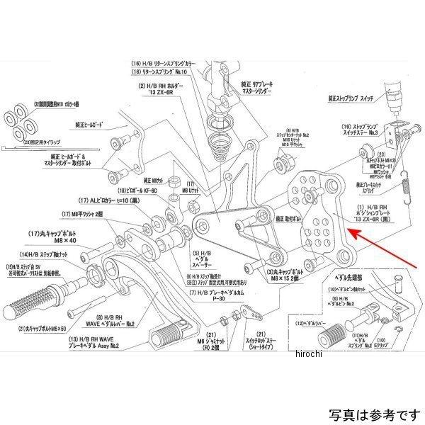 9022-KC1-50 ビート BEET H/B RH Pプレート 09ZX-6R SP店
