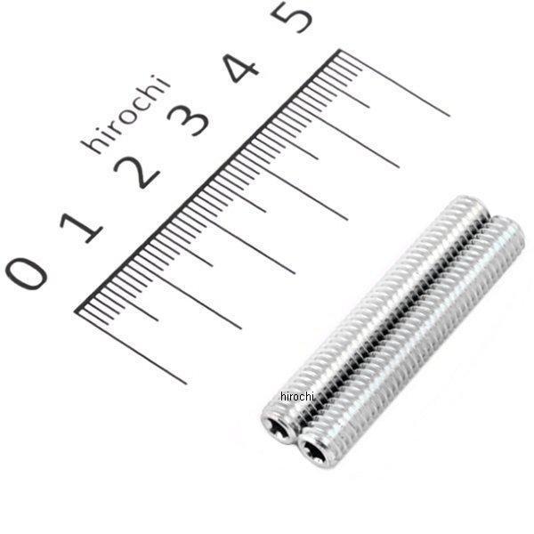 【メーカー在庫あり】 920540 シフトアップ ロング エキゾースト スタッドボルト M6×40 ...