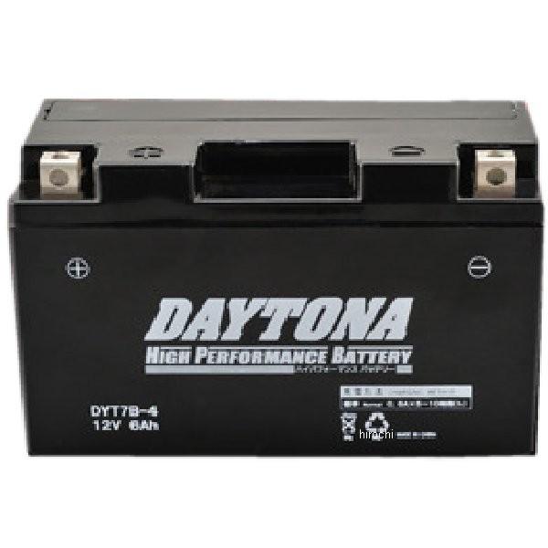【メーカー在庫あり】 92880 デイトナ ハイパフォーマンスバッテリー DYT7B-4 SP店