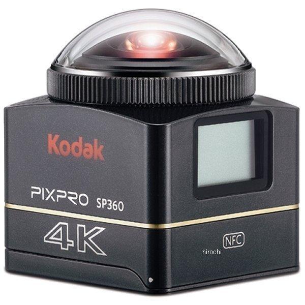 93436 デイトナ KODAK PIXPRO SP360 4K アクションカメラセット SP店