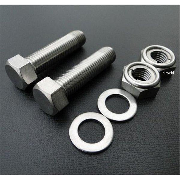 【メーカー在庫あり】 9472 ビーアールシー BRC ステンレス リアステップ取付ボルト 2本 7...