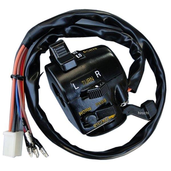 【メーカー在庫あり】 9610 ビーアールシー BRC ハンドルスイッチ 左側 KH250、KH40...