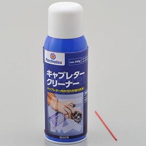 97376 パーマテックス Permatex キャブレタークリーナー SP店
