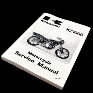 カワサキ（Kawasaki） 99925-1010-03 カワサキ純正マニュアルワブン