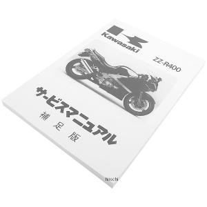 ホンダ（HONDA） レブル 250 サービスマニュアル 60K8700 : OCCroom's