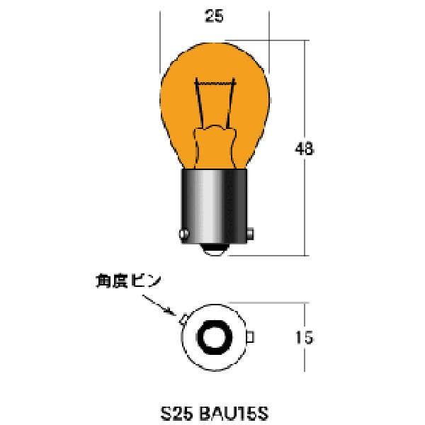 A3104BL M&amp;H マツシマ 口金シングル球 12V21W 特殊ウインカー球 (ブルー) (2個...