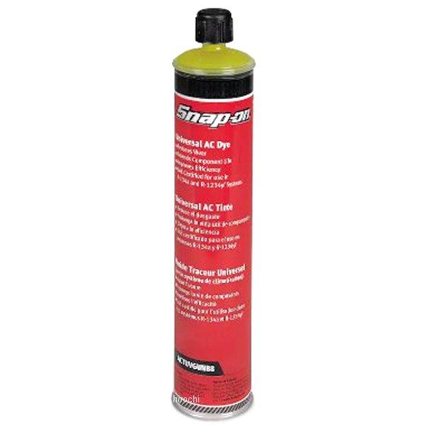 【USA在庫あり】 ACTUVGUNB8 スナップオン Snap-on ダイ カートリッジ ユニバー...