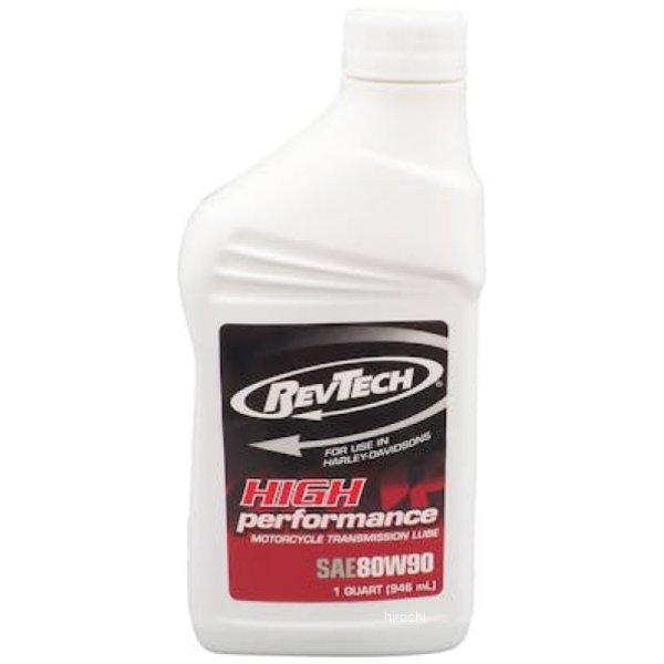35055 レブテック REVTECH 80W-90 トランスミッション ルーブ 1クウォート (9...