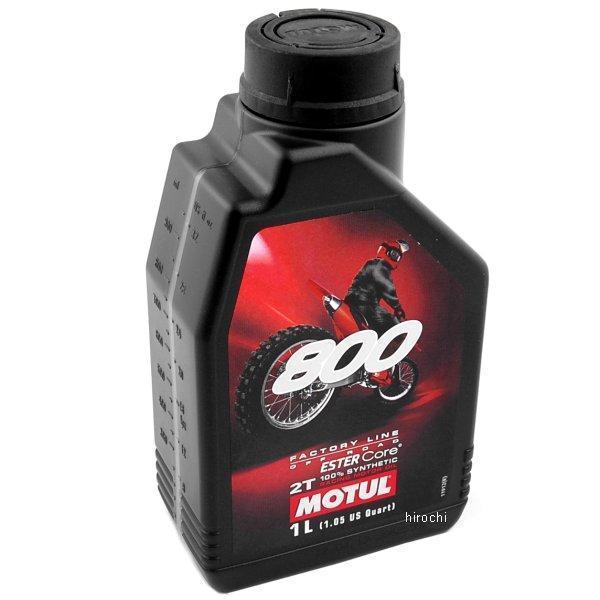 104038 モチュール MOTUL 800 100% 化学合成 2スト オフロード レーシング エ...