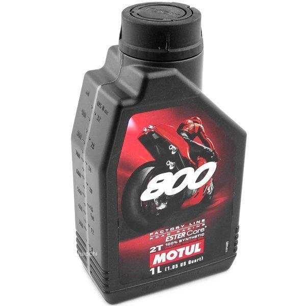 104041 モチュール MOTUL 800 100% 化学合成 2スト ロードレーシング エンジン...