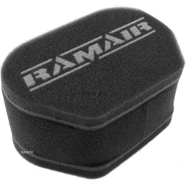 MS-H08 ラムエア RAM AIR フィルター ツインファンネル 汎用 キャブピッチ82mm以下