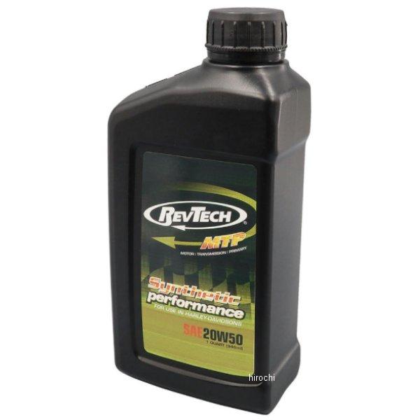 635004 レブテック REVTECH 20W-50 100%化学合成 モーター オイル MTP ...