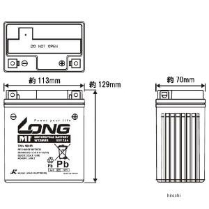 WTZ8VIS ロング LONG バッテリー ...の詳細画像1
