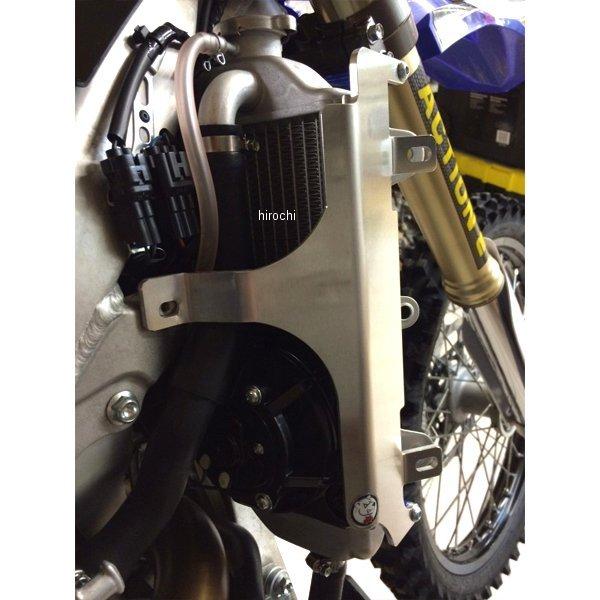 【メーカー在庫あり】 AX1345 エーエックスピーレーシング AXP RACING ラジエターガー...