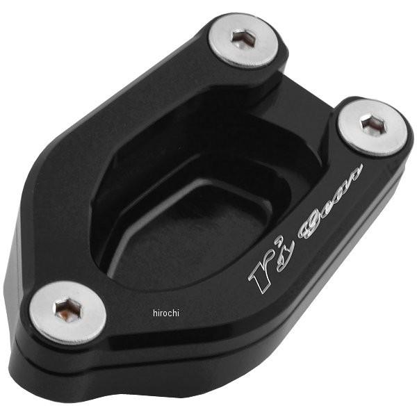 BB18-SB00 アールズギア r's gear アクティブコンフォート スタンドハイトブラケット...