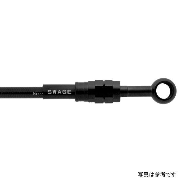 【メーカー在庫あり】 BTPB550R スウェッジラインプロ リアホースキット 22年 GSX-S1...