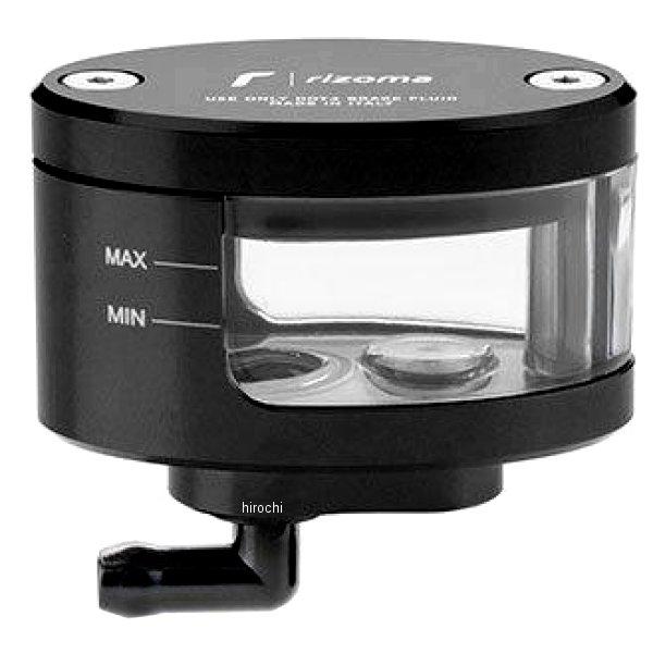 CT125B リゾマ rizoma クラッチ フルードタンク リザーバー NEXT ブラック SP店