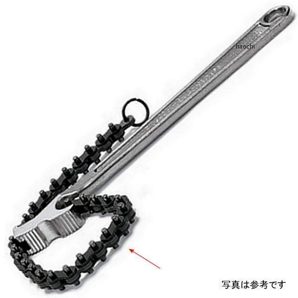 CW15A-1 スナップオン Snap-on ブルーポイント 交換用 チェーン 15インチ SP店