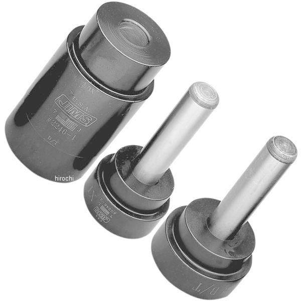 【USA在庫あり】 DS-198636 ジムズ JIMS クランクケース ベアリング レース インス...