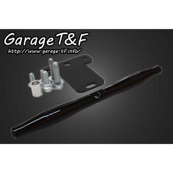 DS400FW03 ガレージT＆F フロントマウントウィンカーステー 245mm ドラッグスター40...