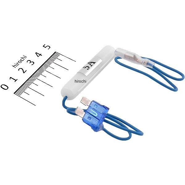 【メーカー在庫あり】 E530 エーモン 平型ヒューズ 電源取り出し 15A-5A SP店