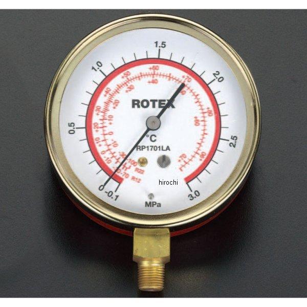 【メーカー在庫あり】 000012045028 エスコ ESCO R12 R22 R502 φ80m...