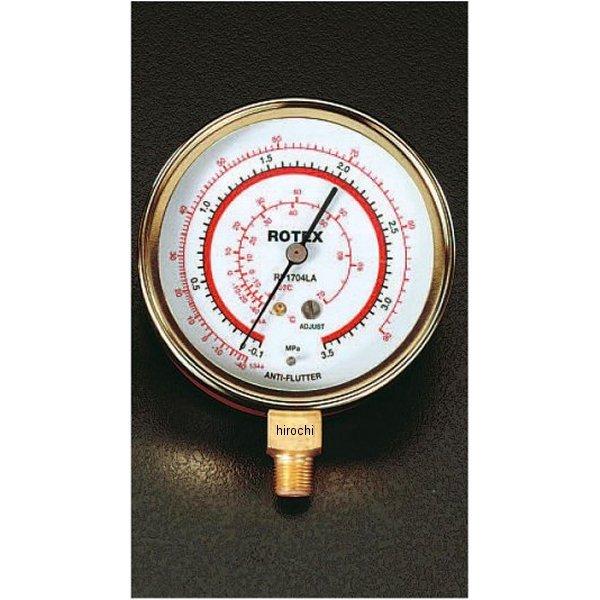 【メーカー在庫あり】 000012002061 エスコ ESCO R404A R407C φ80mm...