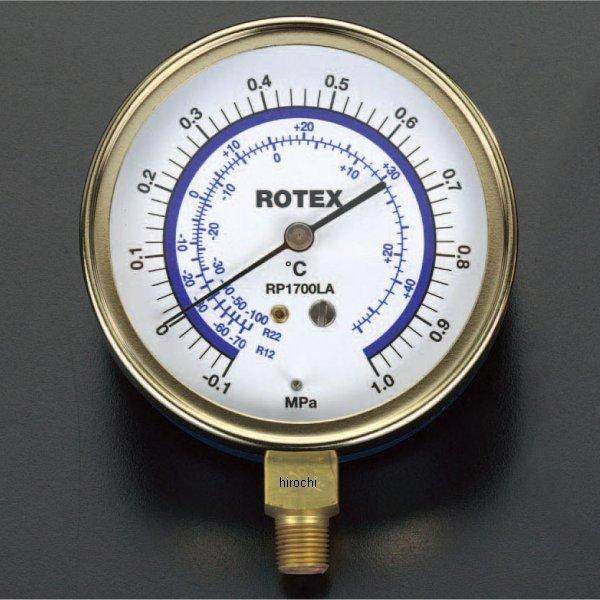【メーカー在庫あり】 000012045029 エスコ ESCO R12 R22 R502 φ80m...