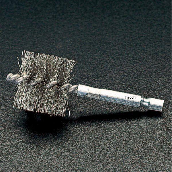 【メーカー在庫あり】 000012006762 エスコ ESCO 1/4" 軸付パイプ内面ブラシ S...