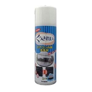 EA119-27 エスコ ESCO 290ml エアコン洗浄スプレー SP店