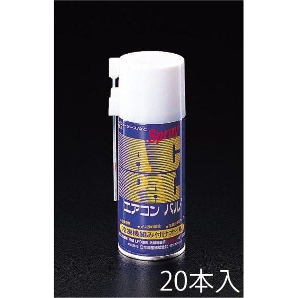 【メーカー在庫あり】 000012077129 エスコ ESCO 180ml スプレースニソオイル(...