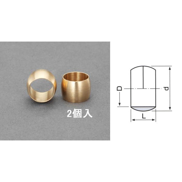 【メーカー在庫あり】 000012236863 エスコ ESCO 9.53mm(3/8") リング玉...