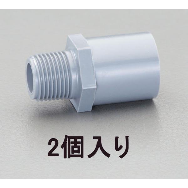 【メーカー在庫あり】 000012262465 エスコ ESCO #20 バルブソケット(2個) S...