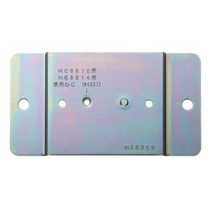EA538PM-123 エスコ ESCO  取付台 SP店