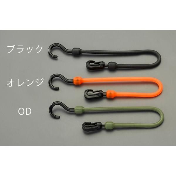 【メーカー在庫あり】 000012290293 457mm フック付バンジーコード(耐候性/ SP店