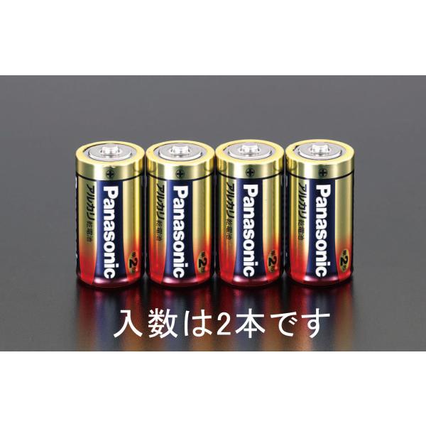 【メーカー在庫あり】 000012263877 エスコ ESCO 単2x 2本 乾電池(アルカリ) ...