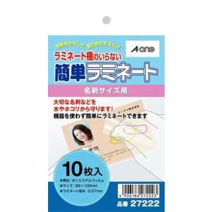 【メーカー在庫あり】 000012019101 エスコ ESCO 名刺サイズ用 ラミネートラベル(10枚) SP店｜hirochi3