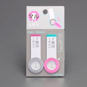 EA762GA-63 エスコ ESCO φ24x60mm 粘着ポイントメモ SP店