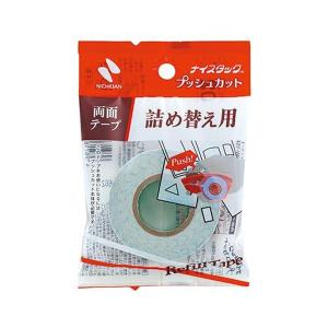EA765MA-82 エスコ ESCO 15mmx 8m 両面テープ用カッター SP店
