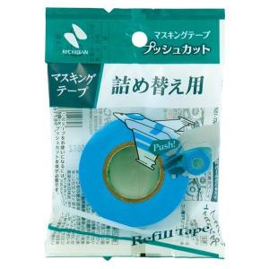 EA765MA-84 エスコ ESCO 15mmx17.5m マスキングテープ用カッター SP店