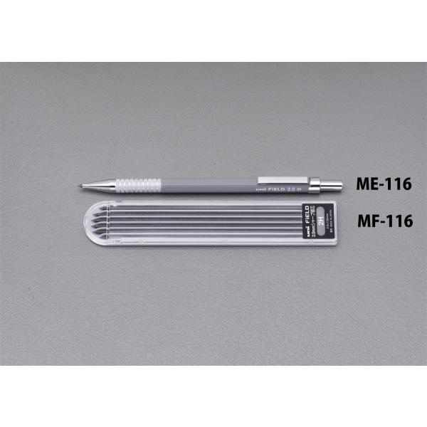 【メーカー在庫あり】 000012239978 エスコ ESCO 2.0mm2H シャープペンシル ...