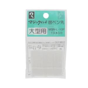 EA765MJ-272 エスコ ESCO  替ペン先 SP店