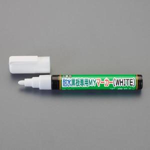 EA765MP-56B エスコ ESCO  油性マーカー SP店